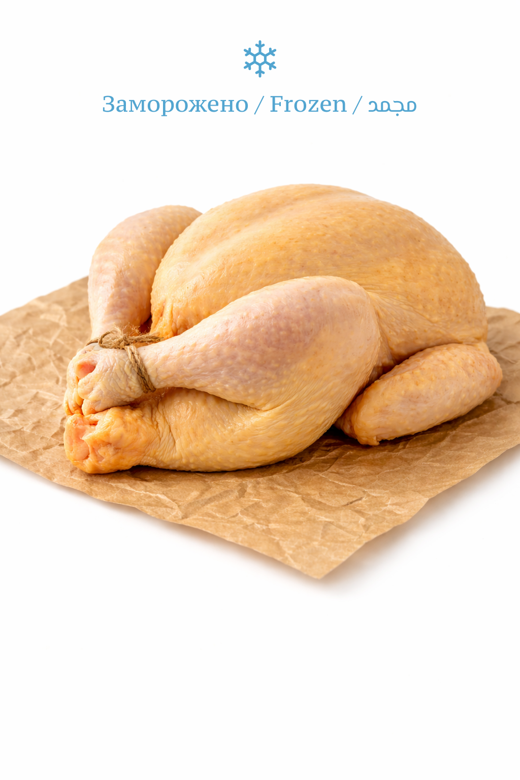 Курица фермерская