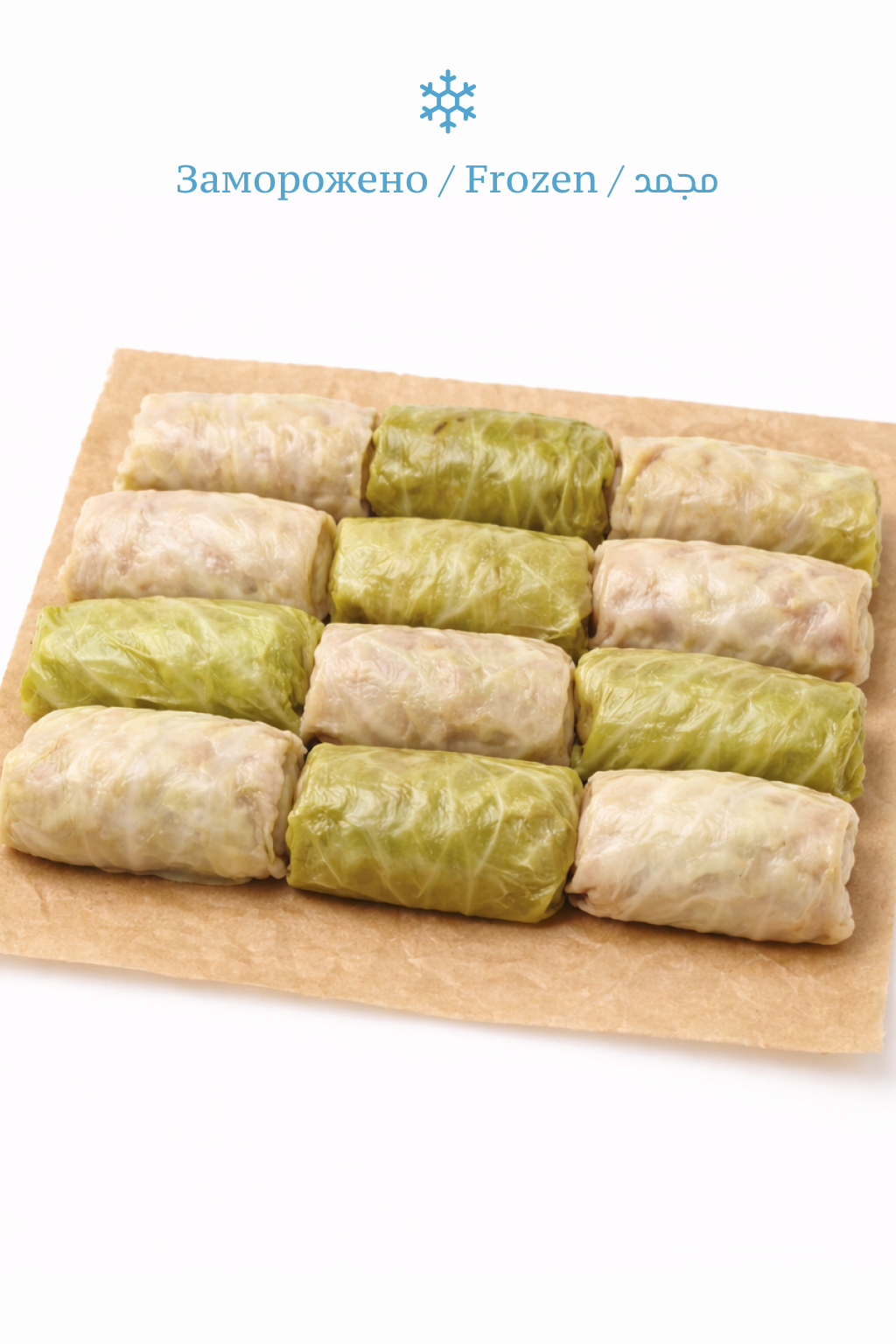 Голубцы (1 кг)