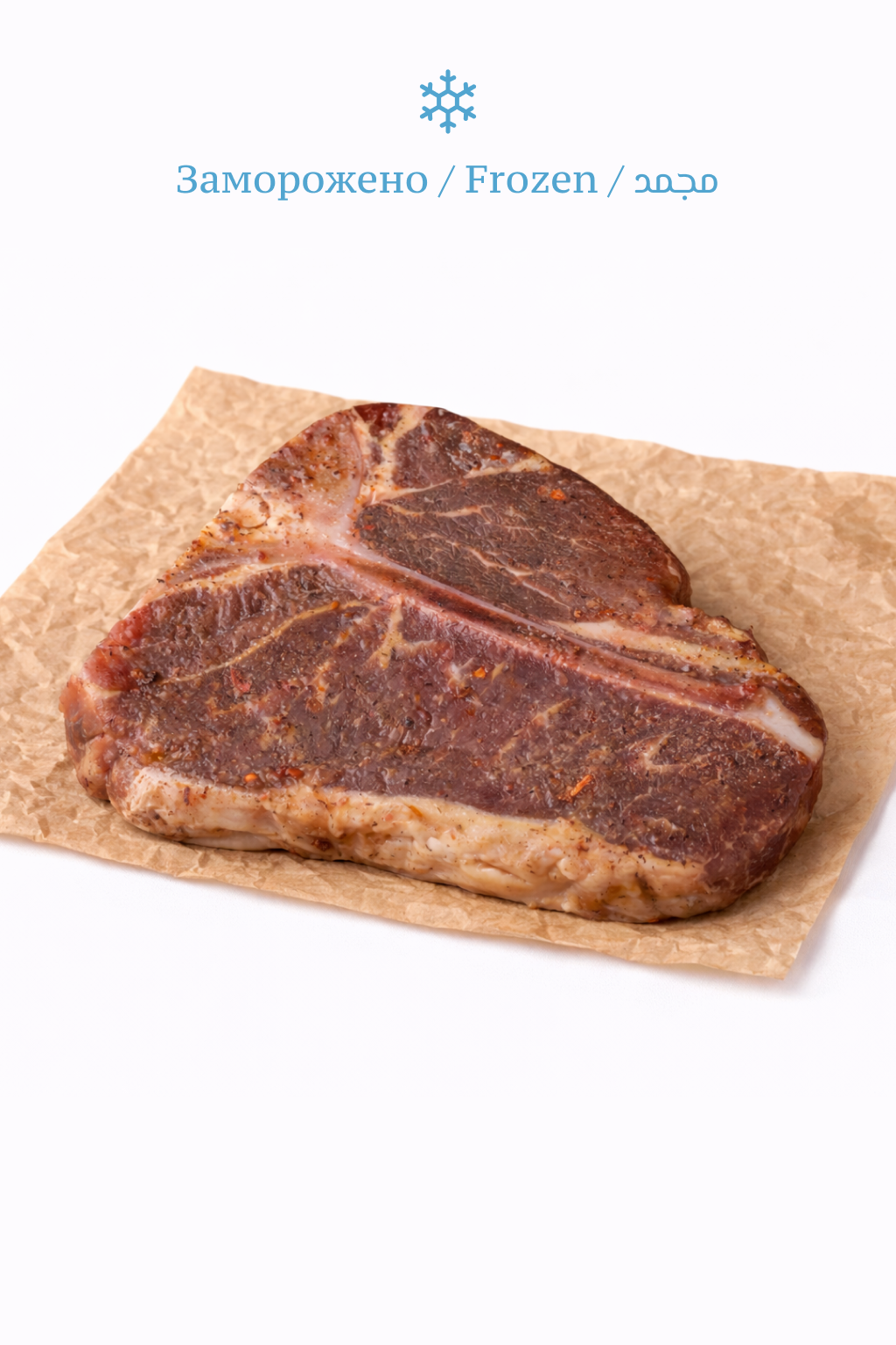 Стейк Тибон